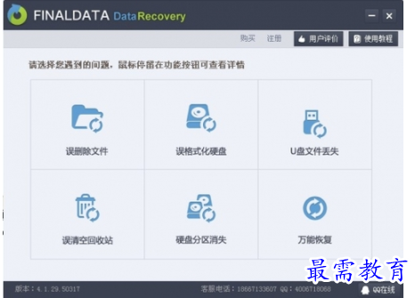 QQ图片20220619161157.png