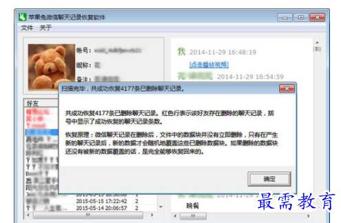 QQ图片20220619161222.png