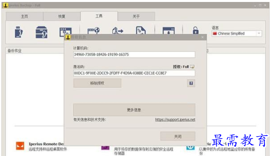 QQ图片20220619164644.png