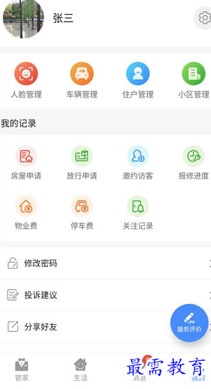 1655631078899167.png image.png