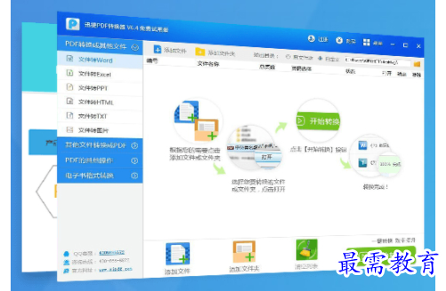 QQ图片20220619175303.png