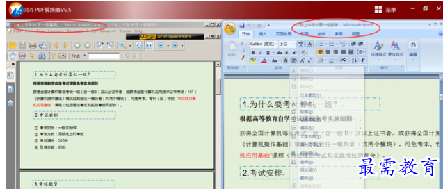 QQ图片20220619175402.png