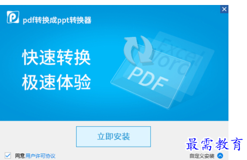 QQ图片20220619175430.png