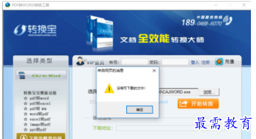 1655632530628763.png QQ图片20220619175523.png