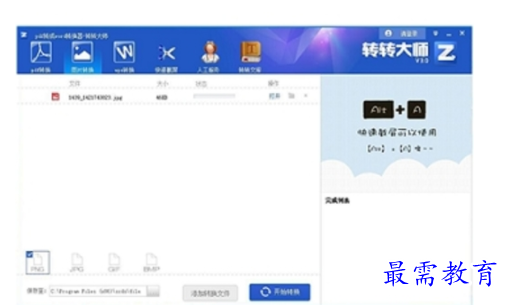 QQ图片20220619175555.png