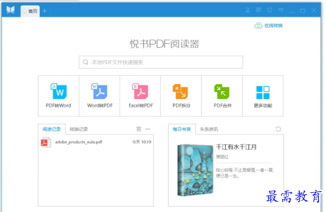 QQ图片20220619180250.png