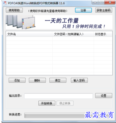 QQ图片20220619180356.png