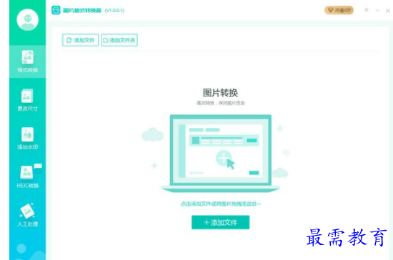 1655633078114566.png QQ图片20220619180433.png