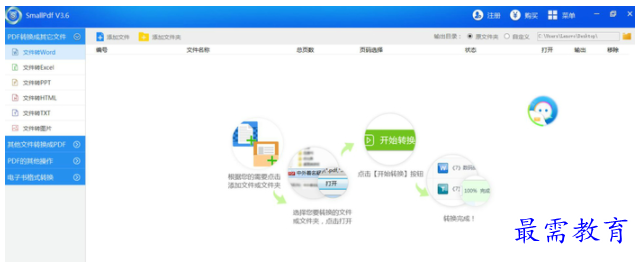 QQ图片20220619181117.png