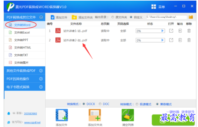 QQ图片20220619181337.png