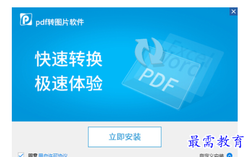 QQ图片20220619181703.png
