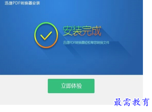 QQ图片20220619181911.png