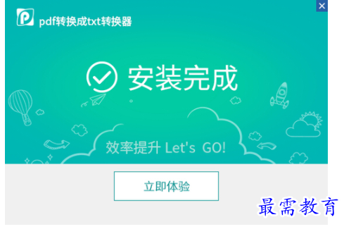 QQ图片20220619181946.png