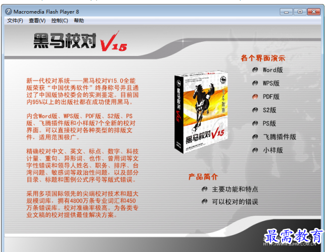 QQ图片20220619184107.png