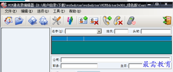 QQ图片20220619190923.png
