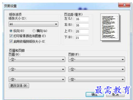 QQ图片20220619191454.png