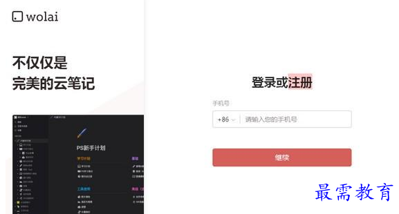 1655637843964144.png QQ图片20220619192357.png