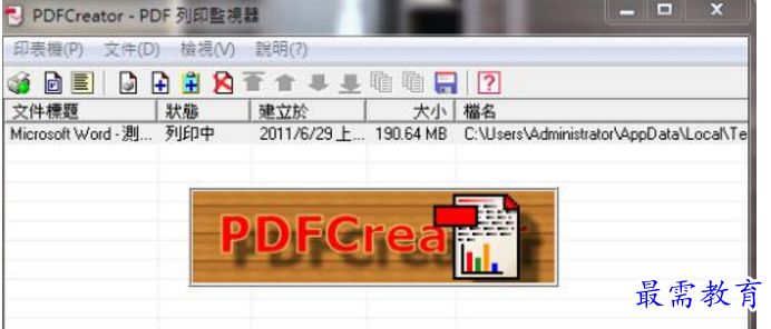 1655639801213950.png QQ图片20220619195633.png