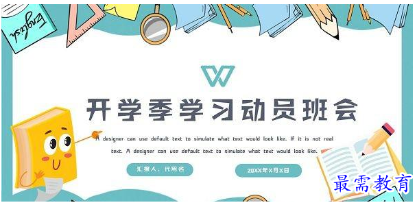 QQ图片20220619195750.png