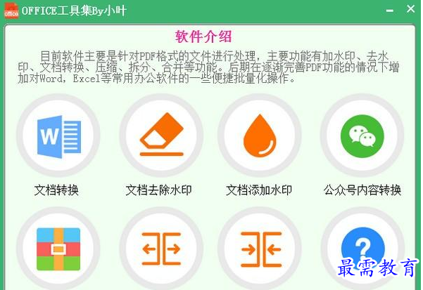 QQ图片20220619200428.png