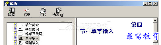 QQ图片20220619203727.png