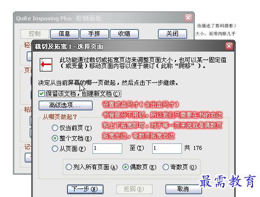 QQ图片20220619205133.png
