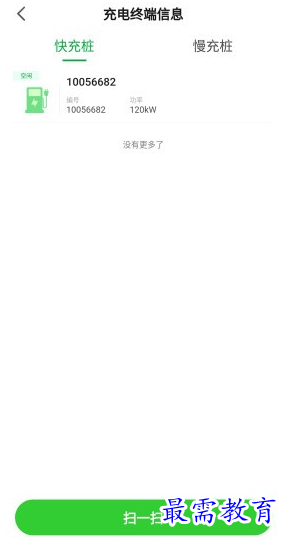 1655643361967119.png image.png