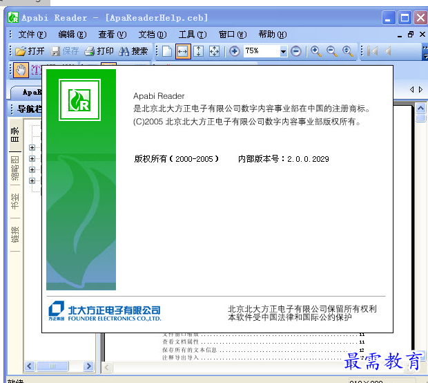 QQ图片20220619210518.png