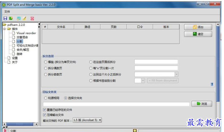 1655644280981175.png QQ图片20220619211114.png