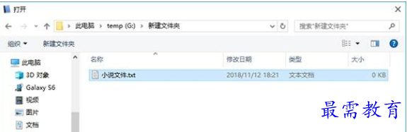 QQ图片20220619211558.png
