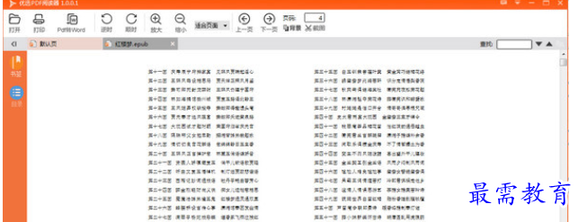 QQ图片20220619212813.png