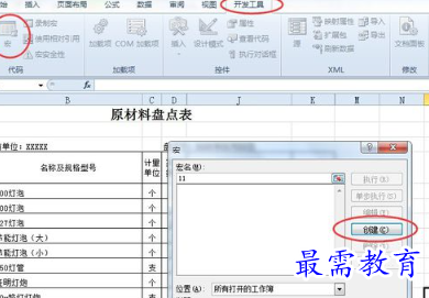 1655691157977929.png image.png