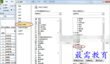 1655691163686104.png image.png