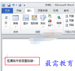 1655694295809190.png image.png