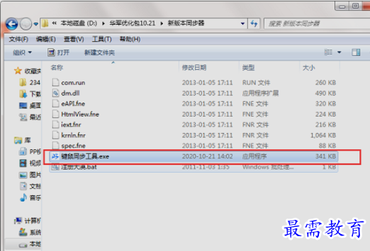 1655699911740820.png image.png