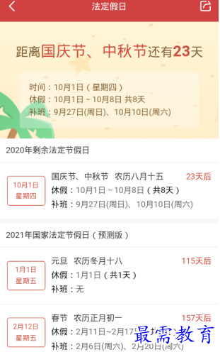 1655701702211197.png image.png