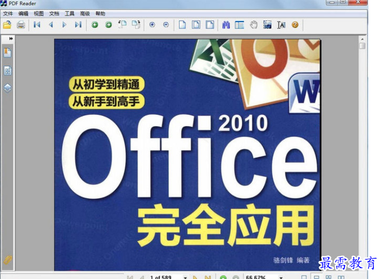 QQ图片20220620131531.png