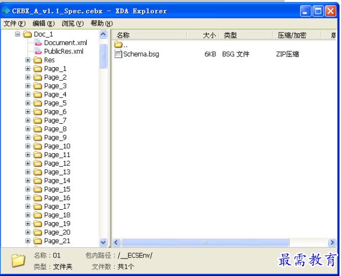 QQ图片20220620131626.png