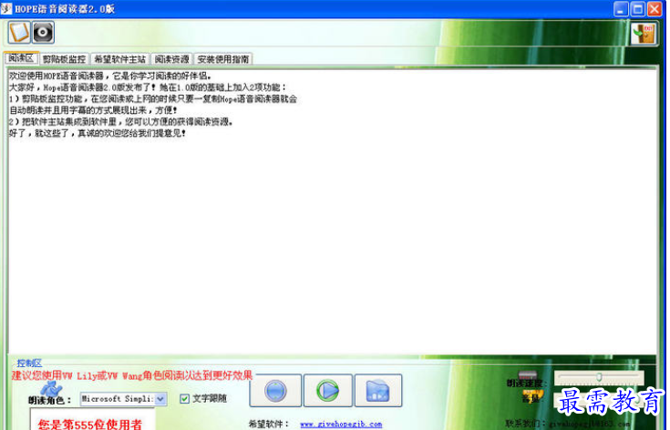 QQ图片20220620132114.png