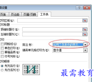 1655704041268430.png image.png