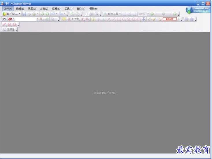 1655705070816866.png QQ图片20220620140425.png