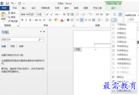 1655705071493770.png image.png