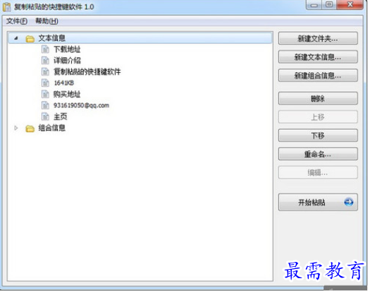 QQ图片20220620143910.png