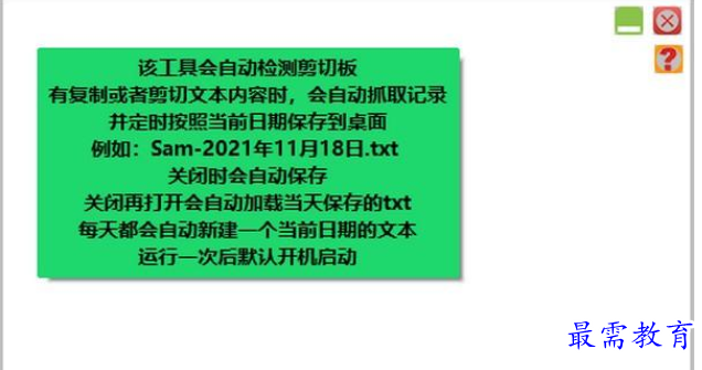 QQ图片20220620143945.png