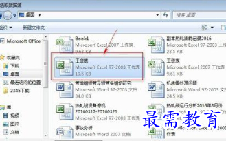 1655707521711169.png image.png