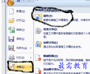 1655707671161315.png image.png
