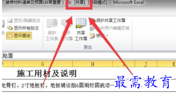 1655710384730085.png image.png
