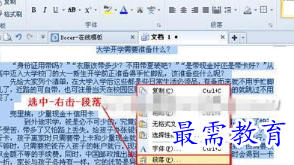 1655710449421623.png image.png