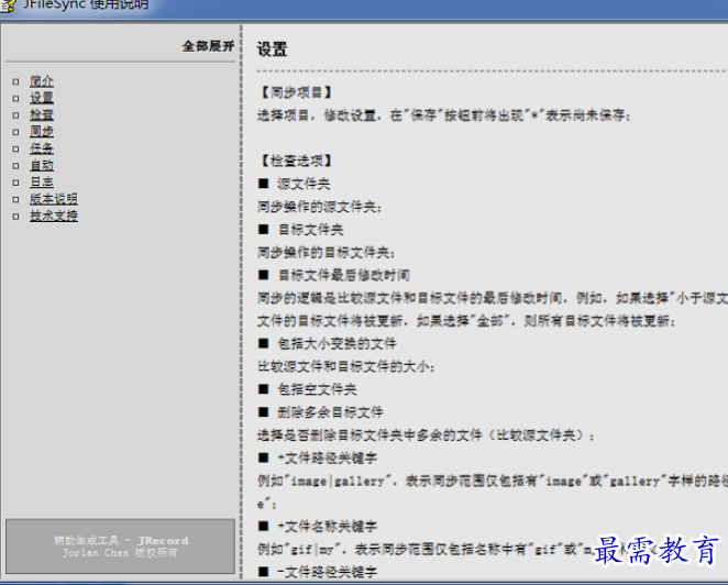 1655711188424829.png image.png