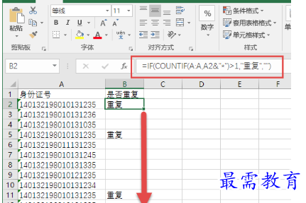 1655711901284464.png image.png